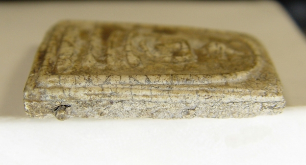 พระสมเด็จ