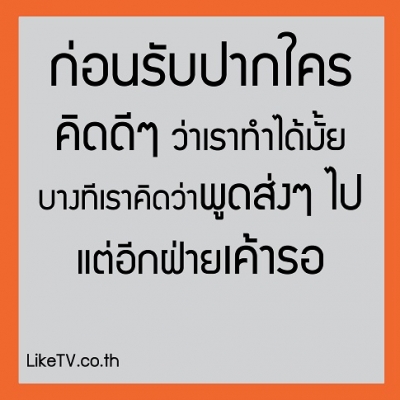 ขายหกล้อฮีโน่.FB.เครื่อง.120.หัวกับคัตชี ยาว 5 เมตร รถปี 38 รถห้างแท้ๆ