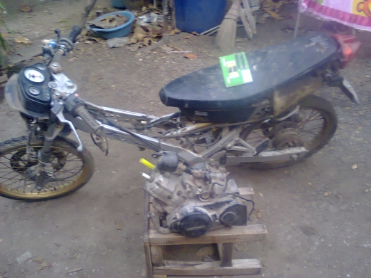 ขายซากแดช