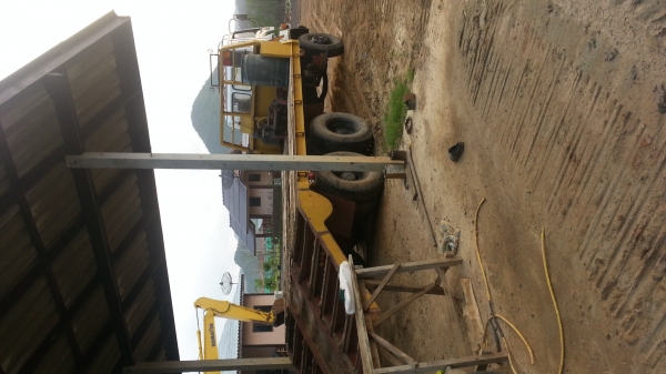 ซื้อขายแล้ว