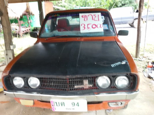 ขายdatsunคลาสสิค5ขอทะเยียนหมด59ครับ