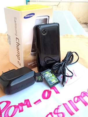 samsung champ2 เพิ่มเมมได้ อุปกรณ์ตามรูป samsung champ2 เพิ่มเมมได้ อุปกรณ์ตามรูป