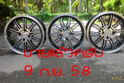 ขายเศษแม็กมี3วง ราคาถูกคุ้มๆ. (ขายแล้ว) ขายเศษแม็กมี3วง ราคาถูกคุ้มๆ. (ขายแล้ว)