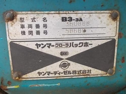 NEW!!! รถขุดเล็ก YANMAR B3-3A รหัสสินค้า : 80803021 Line ID: nihonmono หรือเพิ่มเติมไดที่ www.nihonmono.com NEW!!! รถขุดเล็ก YANMAR B3-3A รหัสสินค้า : 80803021 Line ID: nihonmono หรือเพิ่มเติมไดที่ www.nihonmono.com