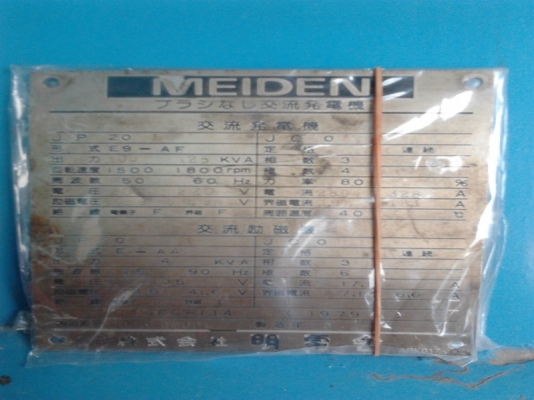 เครื่องตู้สวยๆราคาเบาๆมิตซู 6d16โบ เครื่องตู้สวยๆราคาเบาๆมิตซู 6d16โบ