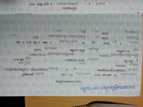 TOYOTA HERO บรรทุกตอนเดียว เครื่อง 1Y TOYOTA HERO บรรทุกตอนเดียว เครื่อง 1Y