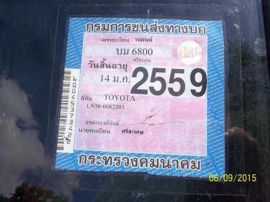 ขายฮีโร่ยกสูง ถูกต้อง เอกสารพร้อมโอน ขายฮีโร่ยกสูง ถูกต้อง เอกสารพร้อมโอน