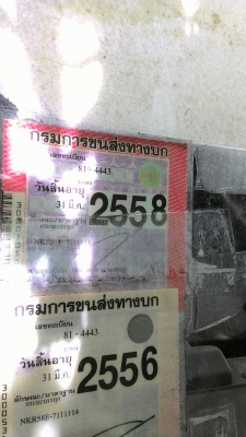 ขายISUZU NKR สี่ล้อ เครื่อง 4BE1  115 แรง จอดอยู่ไม่ค่อยได้ใช้งานเครื่องต้องลองเช็คสภาพทะเบียนพร้อมโอน