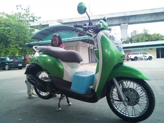 ขายแล้ว