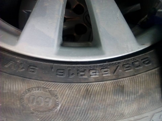 ขอแลกครับ