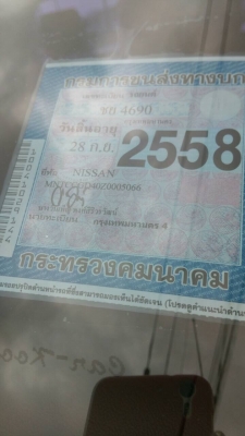 ขายนาวาร่า 2.5 LE 4 ประตู ราคาถูก 345,000 ขายนาวาร่า 2.5 LE 4 ประตู ราคาถูก 345,000