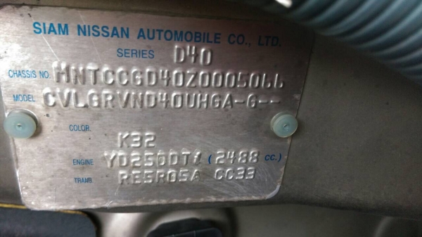 ขายนาวาร่า 2.5 LE 4 ประตู ราคาถูก 345,000 ขายนาวาร่า 2.5 LE 4 ประตู ราคาถูก 345,000