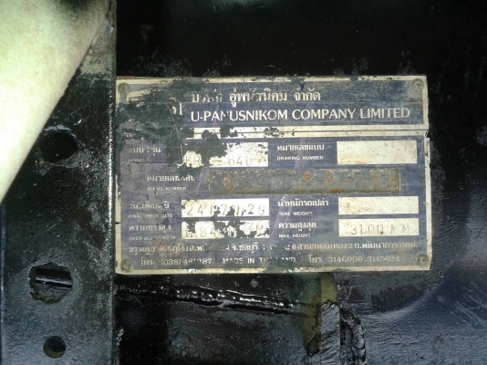 ขายลูกพ่วง 2 คานไม่ดั้ม อู่พนัส ทะเบียนพร้อมโอน