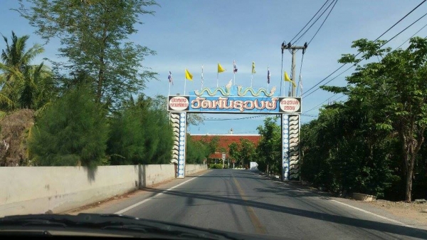 ขายที่ดินติดแม่น้ําท่าจีน 14 ไร่ 1งาน 20ตารางวา ต.บ้านเกาะ สมุทรสาคร ขายที่ดินติดแม่น้ําท่าจีน 14 ไร่ 1งาน 20ตารางวา ต.บ้านเกาะ สมุทรสาคร