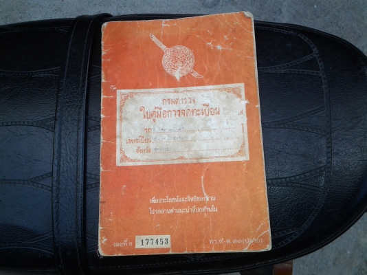 ขาย suzuki a100 m3