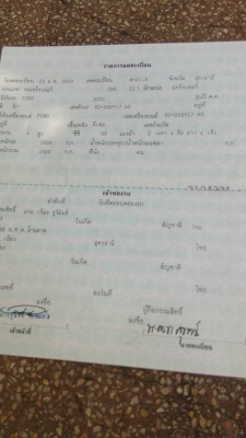 ขายรถไถฟอร์ด 5500 เครื่อง T5 สภาพสวย เอกสารเล่มทะเบียนครบ อุปกรณ์มีผานดันหน้า กับผาน 7