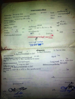 ขายรถหกล้อกระบะคาร์โก้. 115 ยาว 4.2 เมตร ขายรถหกล้อกระบะคาร์โก้. 115 ยาว 4.2 เมตร