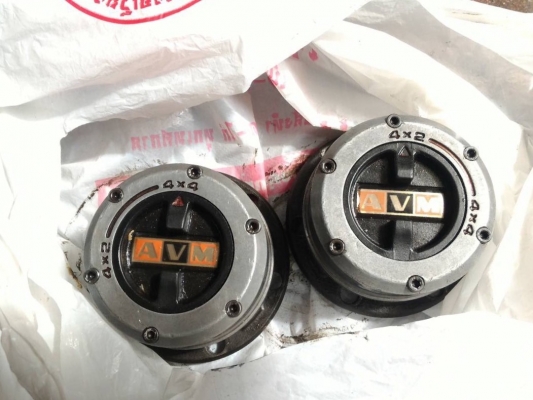 ขายฟรีล็อค  AVM  สำหรับ มิตซูบิชิ