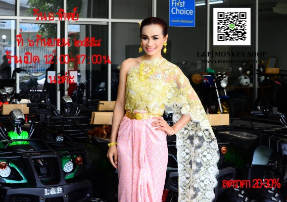 สินค้าจัดโปรโมชั่น ช่วงหน้าฝน   ATV  มังกี้ กอลิล่าอะไหล่แต่ง ลดราคาสุดๆๆ ...เพียง เริ่มต้นที่ 22999 ......ของแถมมากมาย