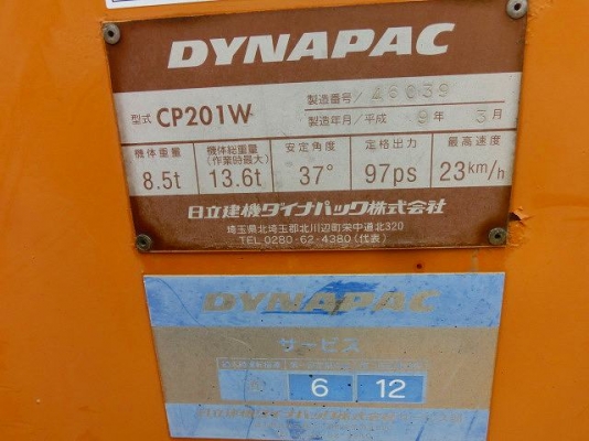 รถบด Dynapac CP201W  #46039 รถบดล้อยาง 7 ล้อ นำเข้าจากญี่ปุ่น ไม่เคยใช้งานในไทย สนใจติดต่อ ใหม่ 061-4194022