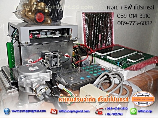 ราคาหัวจ่ายน้ำมัน, ราคาหัวบีบน้ำมัน, ราคาปั๊มน้ำมัน ราคาหัวจ่ายน้ำมัน, ราคาหัวบีบน้ำมัน, ราคาปั๊มน้ำมัน