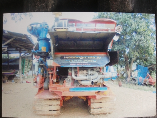 ขายรถเกี่ยวข้าว ขายรถเกี่ยวข้าว
