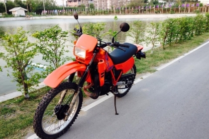 ขายแล้วครับ ขายแล้วครับ