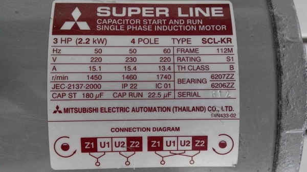 ขาย มอเตอร์ไฟฟ้า