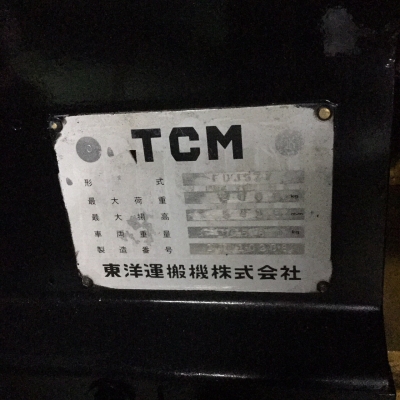 รถฟอล์คลิฟท์ TCM 3.5 ตัน เสา 5เมตร ดีเซล พร้อมใช้ครับ รถฟอล์คลิฟท์ TCM 3.5 ตัน เสา 5เมตร ดีเซล พร้อมใช้ครับ