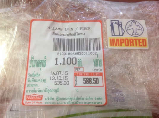 ขายตราชั่งสปิงงานเก่าเยอรมัน ยุคปี 1960-1970 มีความละเอียดสูงสามารถชั่งของต่ำกว่า 100 กรัมได้