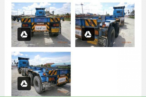 หางก้าง 20 ฟุต