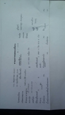 ขายสิบล้อพ่วงFM3Mแม่ลูกดั๊มสองเพลา