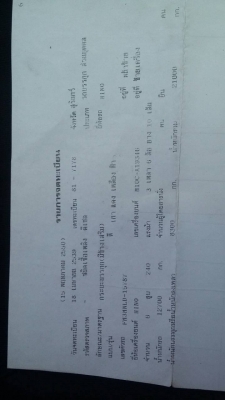 ขายสิบล้อพ่วงFM3Mแม่ลูกดั๊มสองเพลา