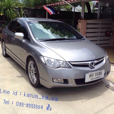 HONDA CIVIC 1.8S AS 2006