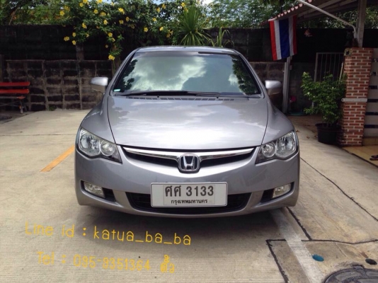 HONDA CIVIC 1.8S AS 2006