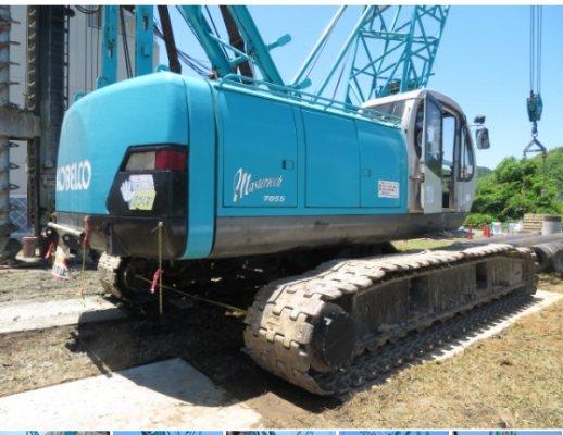 ขาย Kobelco 7055 ขาย Kobelco 7055