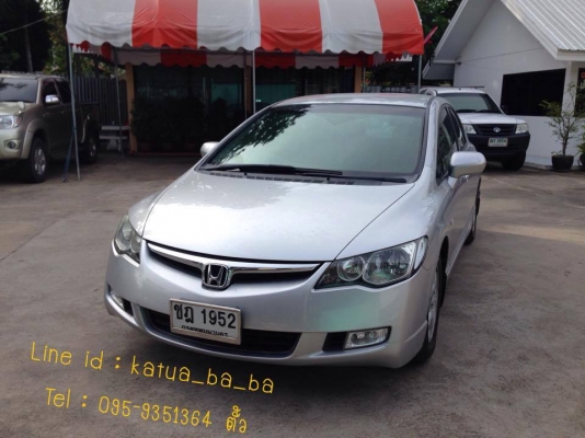 HONDA CIVIC 1.8S 2006