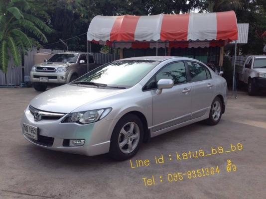 HONDA CIVIC 1.8S 2006