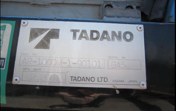 ขาย TADANO AR1000M