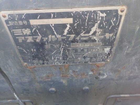 รถปูยาง Misubishi รุ่น MF61WD ปูยางได้กว้าง 6 เมตร ติดต่อ ใหม่ 061-4194022 รถปูยาง Misubishi รุ่น MF61WD ปูยางได้กว้าง 6 เมตร ติดต่อ ใหม่ 061-4194022