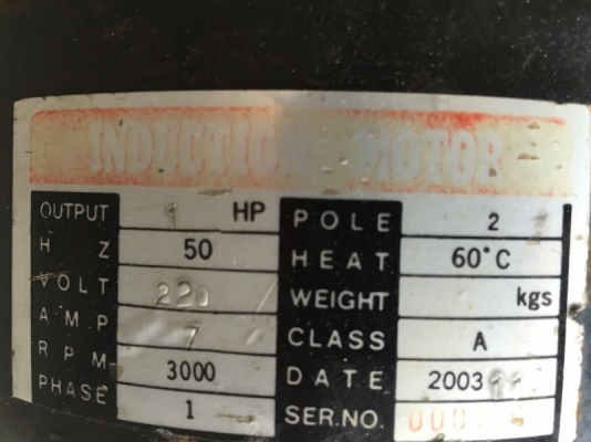 เครื่องเลื่อยสายพาน