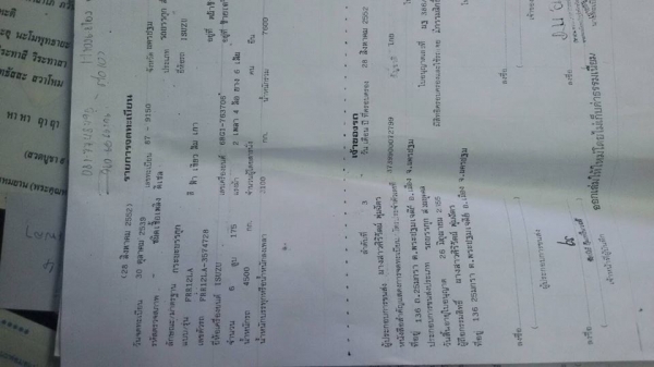 6ล้อร๊อกกี้175แรง ยาว 6.10 ยาง 8.25 รถประกอบ ขับง่าย เครื่องดี ราคาต่อรองได้ 6ล้อร๊อกกี้175แรง ยาว 6.10 ยาง 8.25 รถประกอบ ขับง่าย เครื่องดี ราคาต่อรองได้