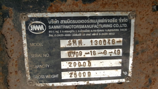 ขายหางพ่วง  สามมิต  2  เพลา. ปี 50    สนใจติดต่อ  081 - 6079515