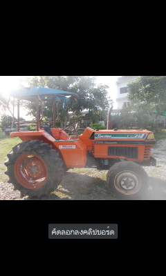 สีนวน จัดให้ โปรจัดเต็มรับ ซัมเมอร์ kubota L1 26 ดีเวิส โฟร์วิน พวงมาลัยพาวเวอร์ เครื่องดี เกียร์ดี เครื่องฟิตพร้อมใช้งาน