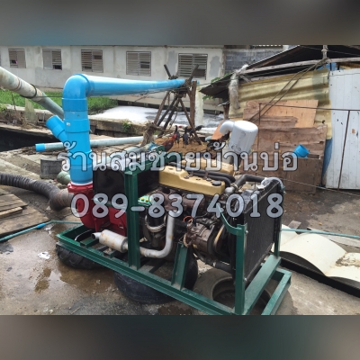 สั่งเครื่องสูบน้ำขนาดอื่นได้นะคับ ทั้งดับเพลิง สปริงเกอร์  สูบทิ้ง. ขึ้นเขา