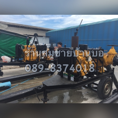 สั่งเครื่องสูบน้ำขนาดอื่นได้นะคับ ทั้งดับเพลิง สปริงเกอร์  สูบทิ้ง. ขึ้นเขา