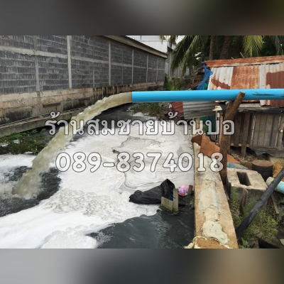 สั่งเครื่องสูบน้ำขนาดอื่นได้นะคับ ทั้งดับเพลิง สปริงเกอร์  สูบทิ้ง. ขึ้นเขา