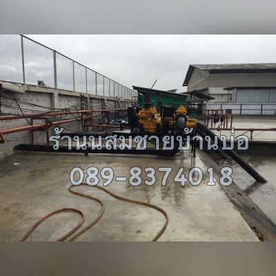 สั่งเครื่องสูบน้ำขนาดอื่นได้นะคับ ทั้งดับเพลิง สปริงเกอร์  สูบทิ้ง. ขึ้นเขา