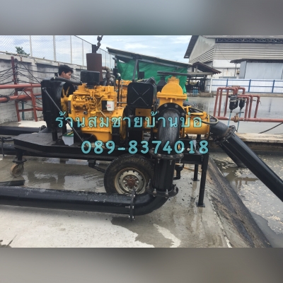 สั่งเครื่องสูบน้ำขนาดอื่นได้นะคับ ทั้งดับเพลิง สปริงเกอร์  สูบทิ้ง. ขึ้นเขา