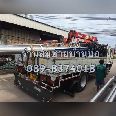 สั่งเครื่องสูบน้ำขนาดอื่นได้นะคับ ทั้งดับเพลิง สปริงเกอร์  สูบทิ้ง. ขึ้นเขา